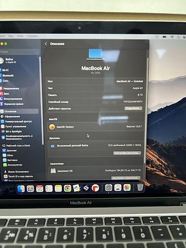 mac book pro m1: MacBook Air М1 Батарея 100% 15цикл Полный комплект В идеальном — 4
