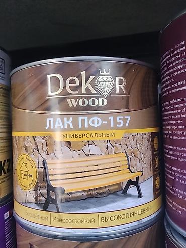 deko: Лак для древесины Dekor Wood ПФ‑157, универсальный. - Назначение — 1