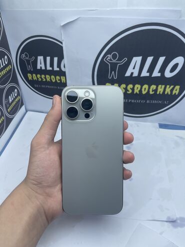 айфон 15 розовый: IPhone 16 Pro Max, Новый, 256 ГБ, Natural Titanium, Коробка, В рассрочку, 100 %