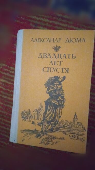 орозо календарь ала бука: Книга новая 350с