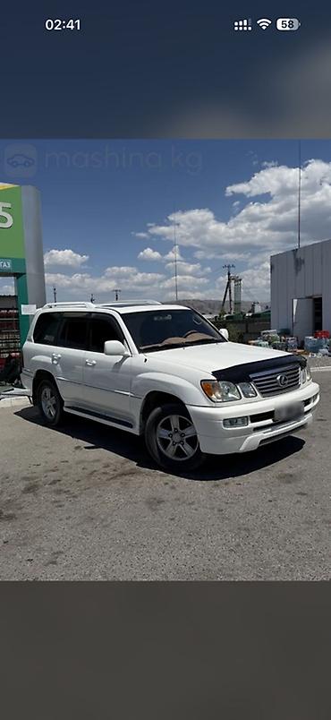 bazar kg: Lexus LX: 2007 г., 4.7 л, Автомат, Бензин, Внедорожник — 1