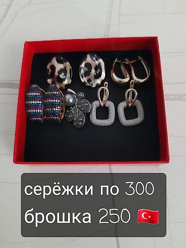 Кофты, свитеры: Кофта, С карманами — 8