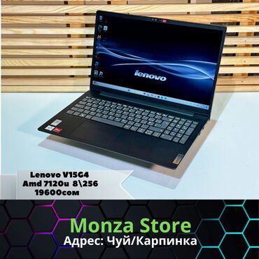 Ноутбуки: Lenovo, Б/у