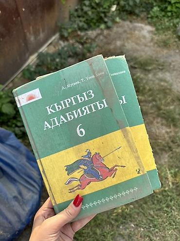 химя: Подборка учебников и книг: 1) Неорганическая химия, 9 класс - Авторы — 3