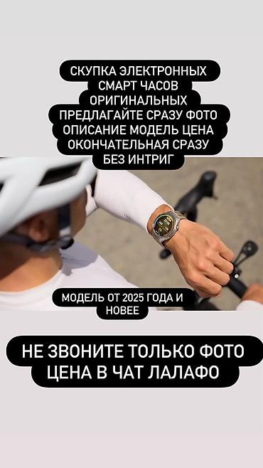 Бампер и комплектующие: Бампер Honda — 28