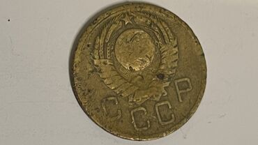 Sikkələr: Kolleksiya üçün müxtəlif köhnə sikkələr dəsti — 5