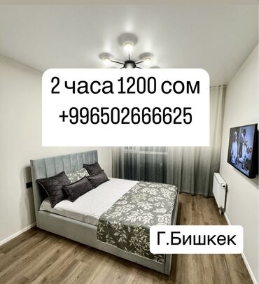 Посуточная аренда квартир: 1 комната, Душевая кабина, Постельное белье, Кондиционер
