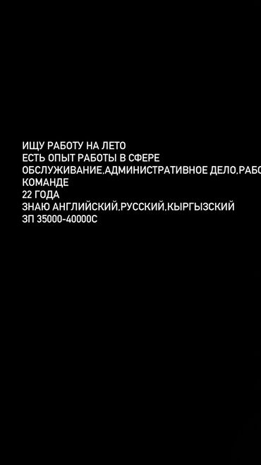 помощник воспитатель: Другие специальности