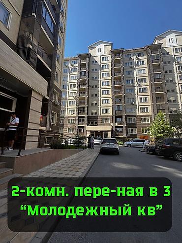 3 комнаты, 59 м², Ала-Арча ТРЦ Элитка, 6 этаж, Евроремонт