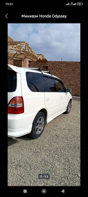 Honda: Honda Odyssey: 2001 г., 2.3 л, Автомат, Бензин, Минивэн — 4