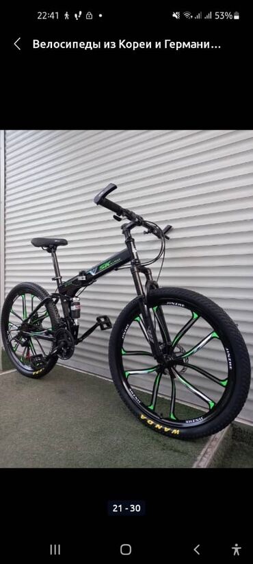 мото велосипед: Новый раклассной велосипед С титан дисками Размер 26 Скоростной