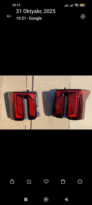 range rover diskleri: Светодиодная, LED