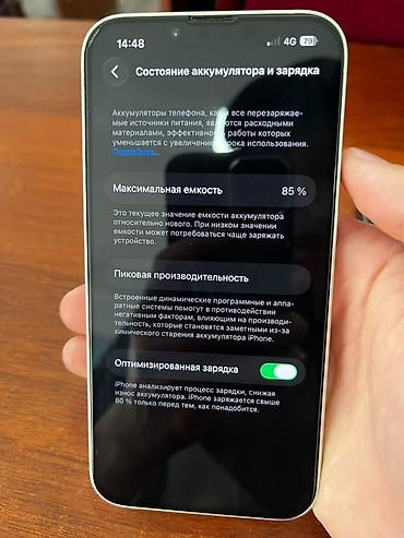купить очки с камерой: IPhone 13, 128 ГБ, цвет Starlight (белый) - Экран 6.1", OLED Super — 8