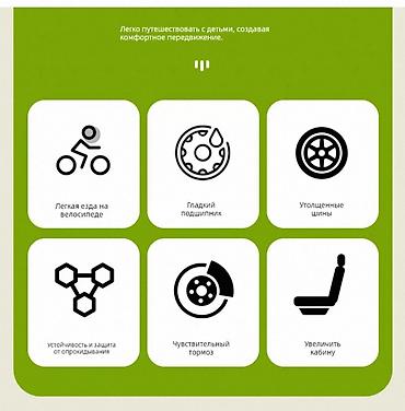 foo foo: Коляска, Новый, Бесплатная доставка — 5