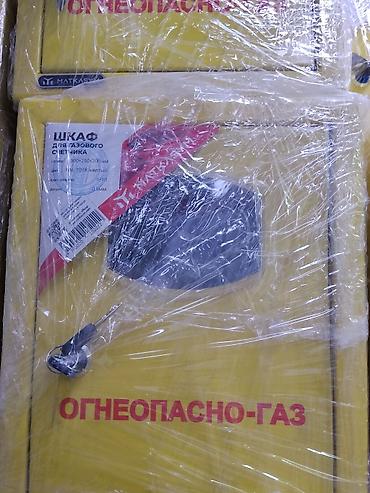 газ счетчик: Шкаф для газового счетчика MATKASYA - Назначение: установка и защита — 1