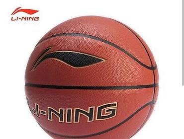 надувной мяч: Мяч баскетбольный Li-Ning - Классическая оранжево-коричневая — 3