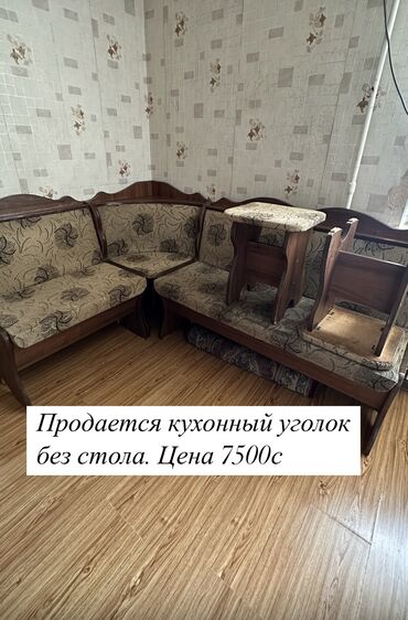 чоппер кухонный техномир: Башка тиричилик техникасы