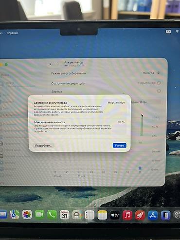 MacBook Air 13" (2024) на чипе Apple M3 Характеристики: - Экран