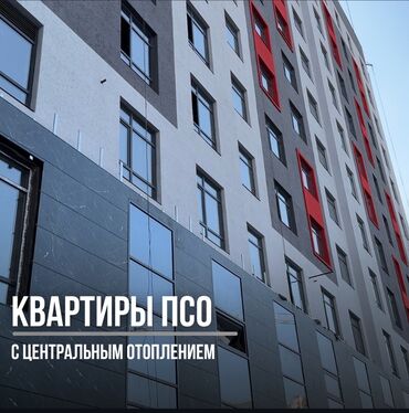 квв: 3 комнаты, 108 м², Элитка, 6 этаж, ПСО (под самоотделку)