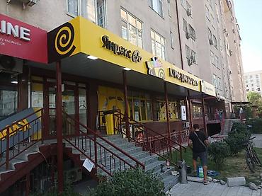 Изготовление рекламных конструкций: | Объемные буквы, | Монтаж — 9