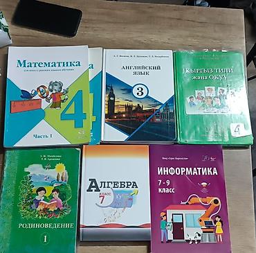 Продаются книги по 150с at lalafo.kg Продаются книги по 150с