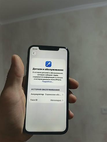 Уюлдук телефондор жана аксессуарлар: IPhone 11 Pro, 64 ГБ, цвет Space Gray Характеристики и информация с — 4