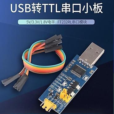 USB–TTL адаптер на FT232RL Описание: - Модуль преобразования USB в