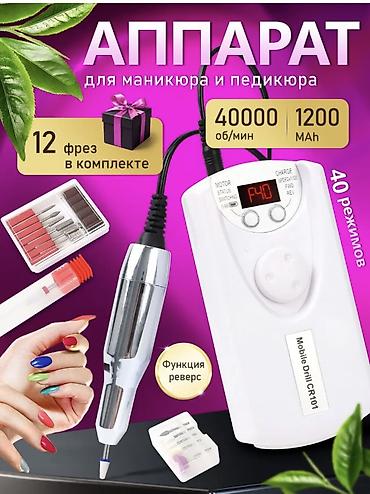 масажный кресло: Продаю новый аппарат для маникюра и педикюра — 1