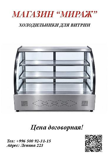 Өндүрүш үчүн жабдуулар: Газовые и электрические тандыры и профессиональные электрические — 9