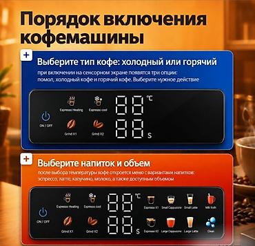 dolce gusto кофемашина: Кофеварка, кофемашина, Новый, Самовывоз, Платная доставка — 8