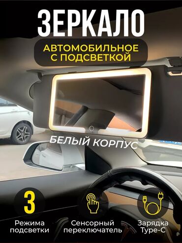 gps на авто: Органайзер На козырек, Новый, Самовывоз, Бесплатная доставка, Платная доставка