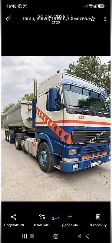 Тягач, Volvo, 1999 г., Самосвал at lalafo.kg Тягач, Volvo, 1999 г., Самосвал