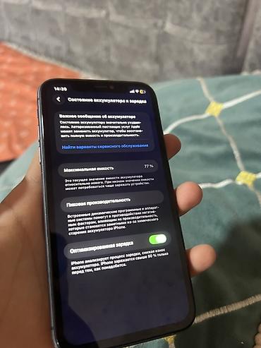 телевизор ч б: IPhone 11, 64 ГБ, черный - Модель: iPhone 11 (номер модели MWHT2LL/A) — 3