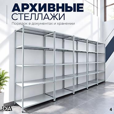полки в аренду: Стеллаж полка, металлический стеллаж для хранения, стеллажи в архив, в — 3