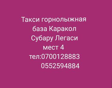 услуги салона красоты: Быстро комфортно