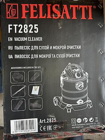 пылесос haley: Пылесос для сухой и влажной уборки Felisatti FT2825 — 6