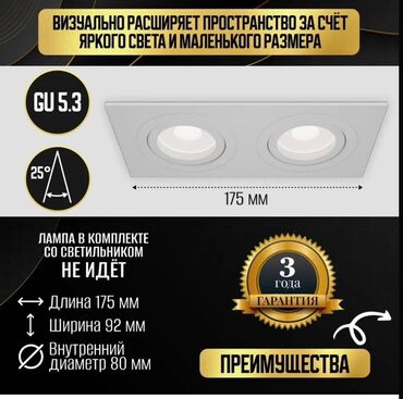 Потолочные и точечные светильники: Софит 2 Встраиваемый светильник Deko Lamp с поворотным механизмом