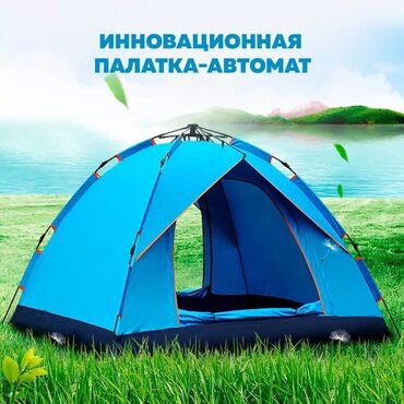 uşaq çadırı evcik v Azərbaycan | Avtomobil aksesuarları: Палатка cadir