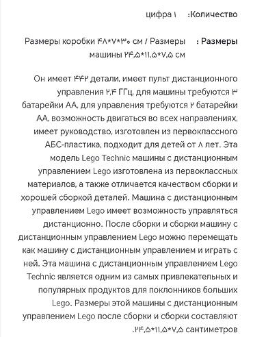 10line loto 4: 442 hissədən ibarət Leqo Kanstruktor pult ilə idarə olunan — 4