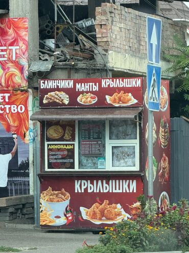 готовый бищнес: Продается готовый бизнес