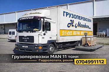 Услуги портера: Заказать Мерседес Гигант, Перевозка мебели, С откидным кузовом (самосвал) — 4