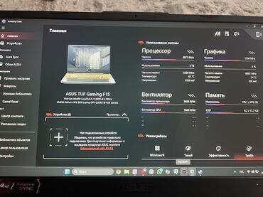 игровая мышь: Ноутбук, Asus, 16 ГБ ОЭТ, Intel Core i5, Оюндар үчүн