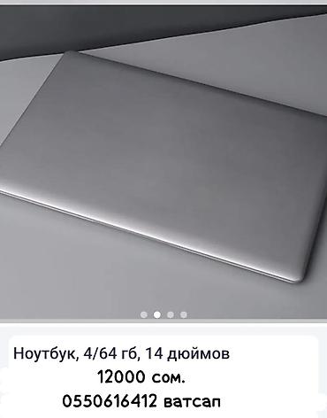 модем для ноутбука: Ноутбук 14" на Windows 10 Характеристики: - Экран: 14 дюймов - — 3