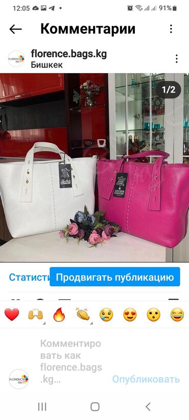 золотая цепочка б у: Стильные женские сумки-тоут Leather Country. - Материал: натуральная