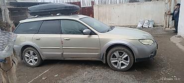 Subaru: Subaru Outback: 2003 г., 3 л, Универсал — 1
