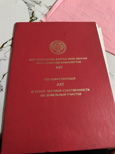Продажа участков: 4 соток, Для строительства, Красная книга