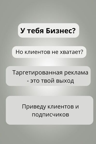 грин карта услуги в бишкеке: Другие услуги