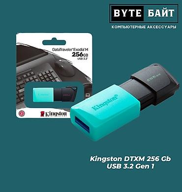 jack e4: 💢Флешка 128 Гб Kingston DTXS USB 3.2. Скоростная🚀 Оригинал💯 Новая🔺 — 2