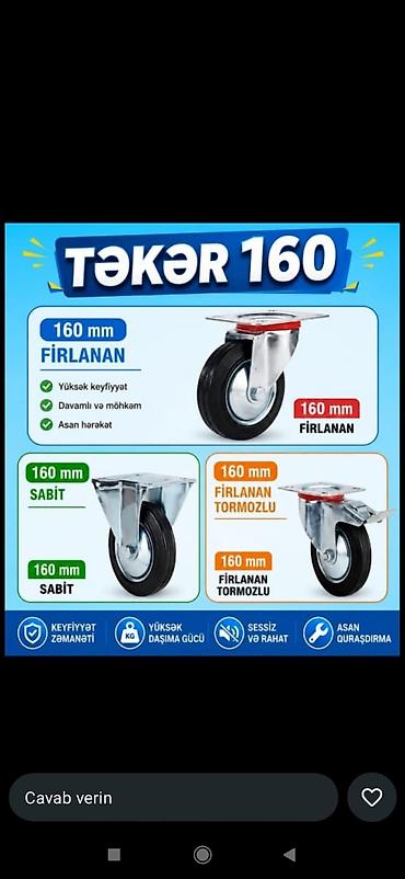 tek teker scooter: TƏKƏR 160 – 160 mm sənaye təkəri Variantlar: - 160 mm fırlanan - 160 — 1