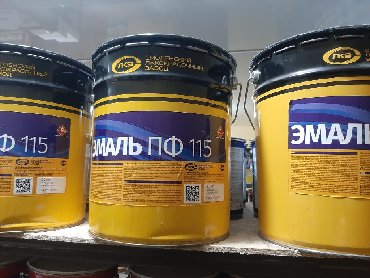 Акриловая краска: Краски и эмали строительные в больших тарах 20кг оптом и в розницу — 3